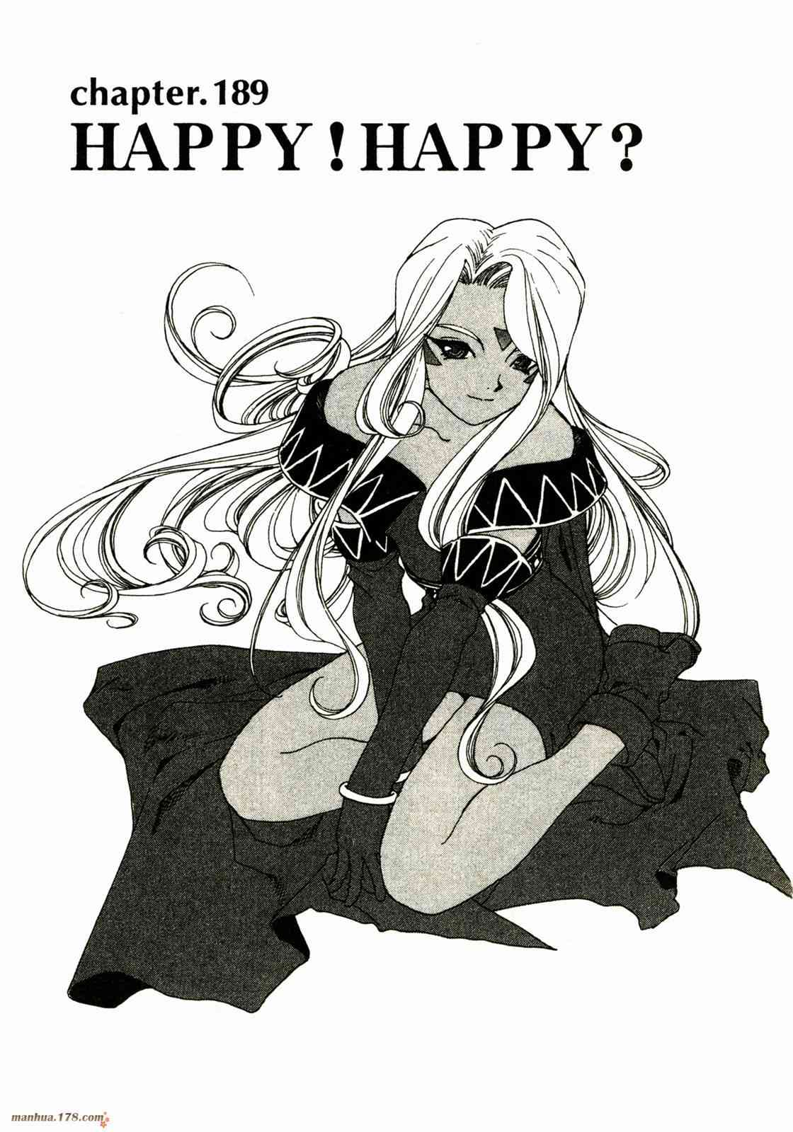 我的女神 30卷 第5页