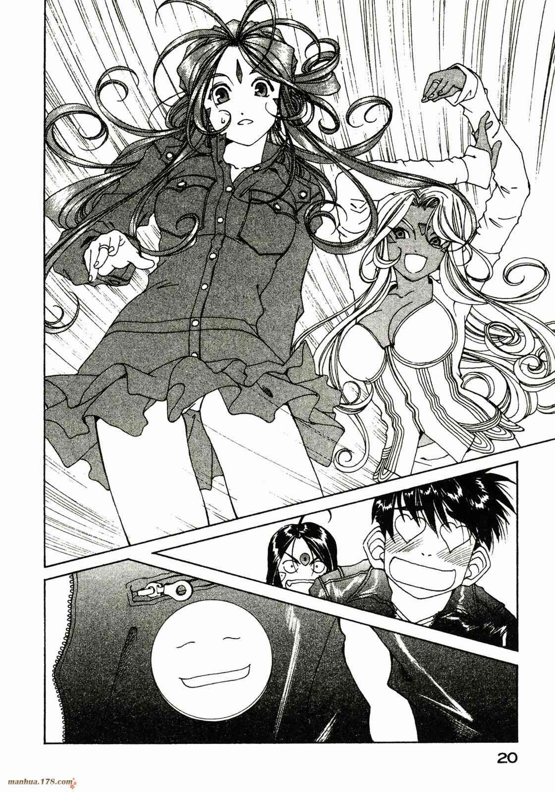 我的女神 30卷 第22页