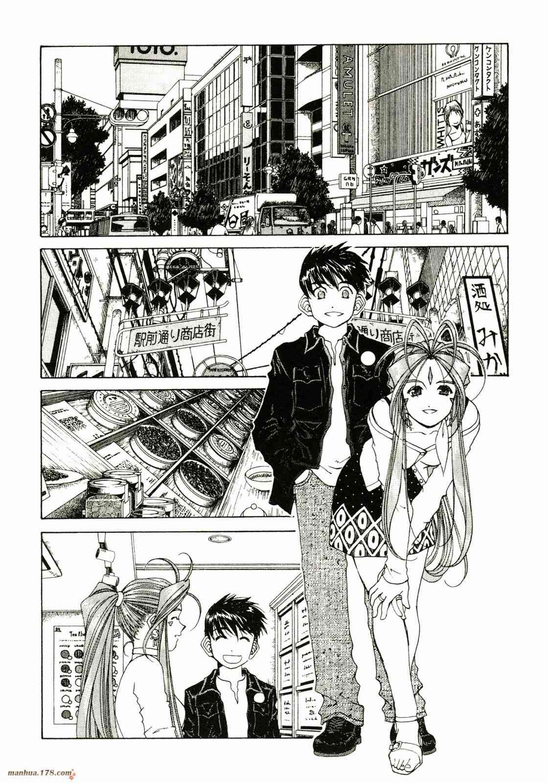 我的女神 30卷 第42页