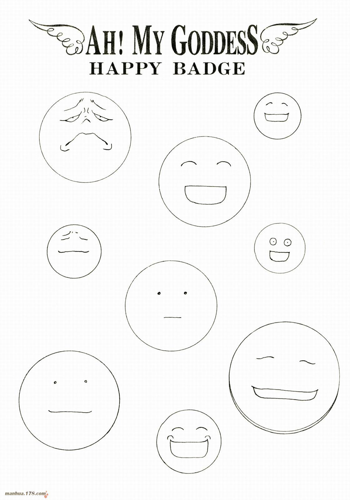 我的女神 30卷 第150页