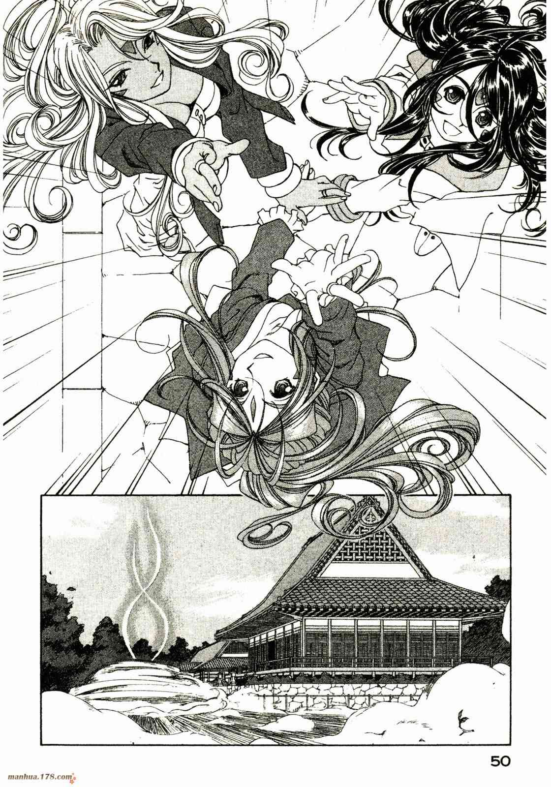 我的女神 31卷 第51页