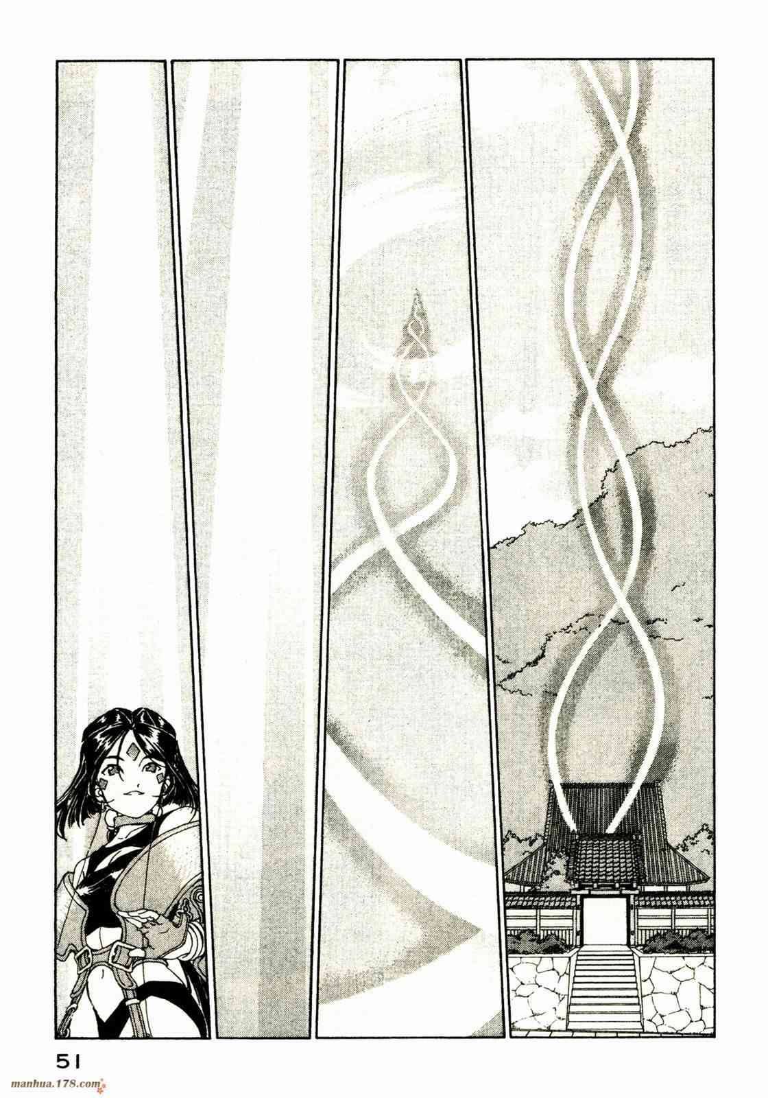 我的女神 31卷 第52页