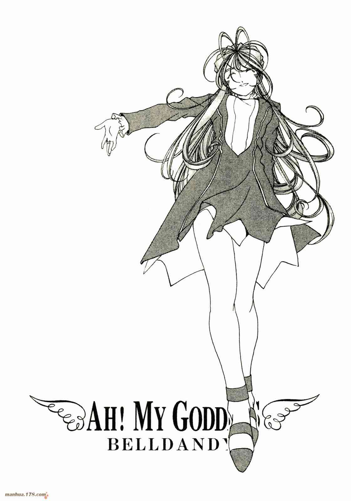 我的女神 31卷 第55页