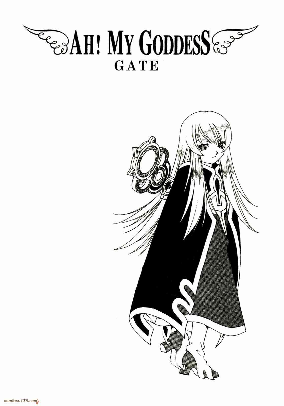 我的女神 31卷 第81页