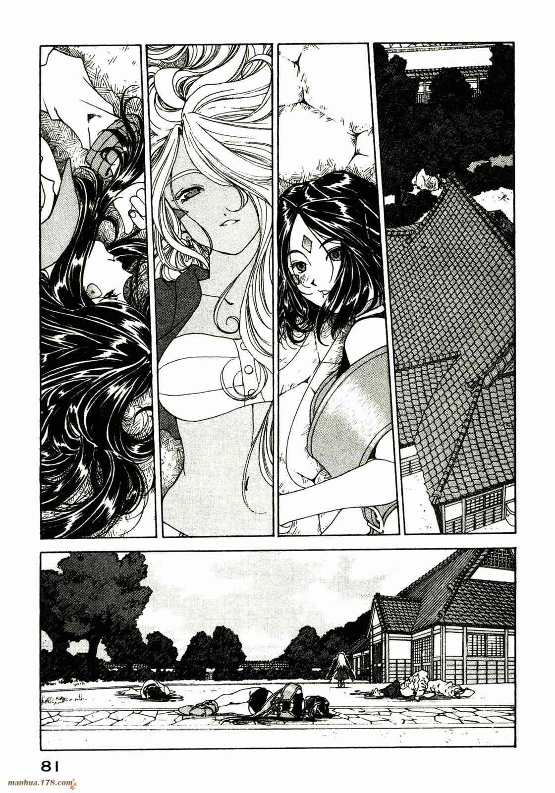 我的女神 31卷 第82页