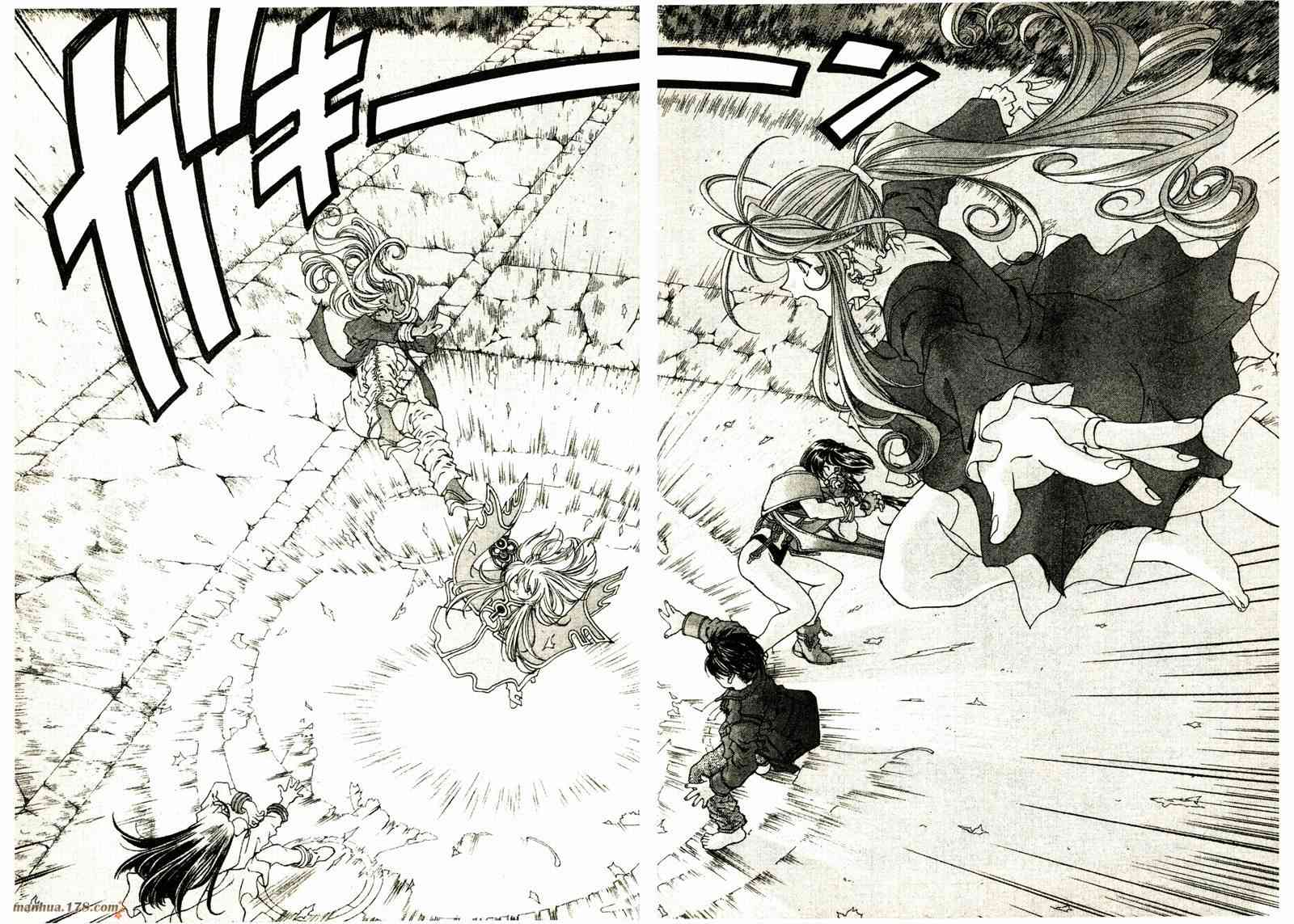 我的女神 31卷 第111页