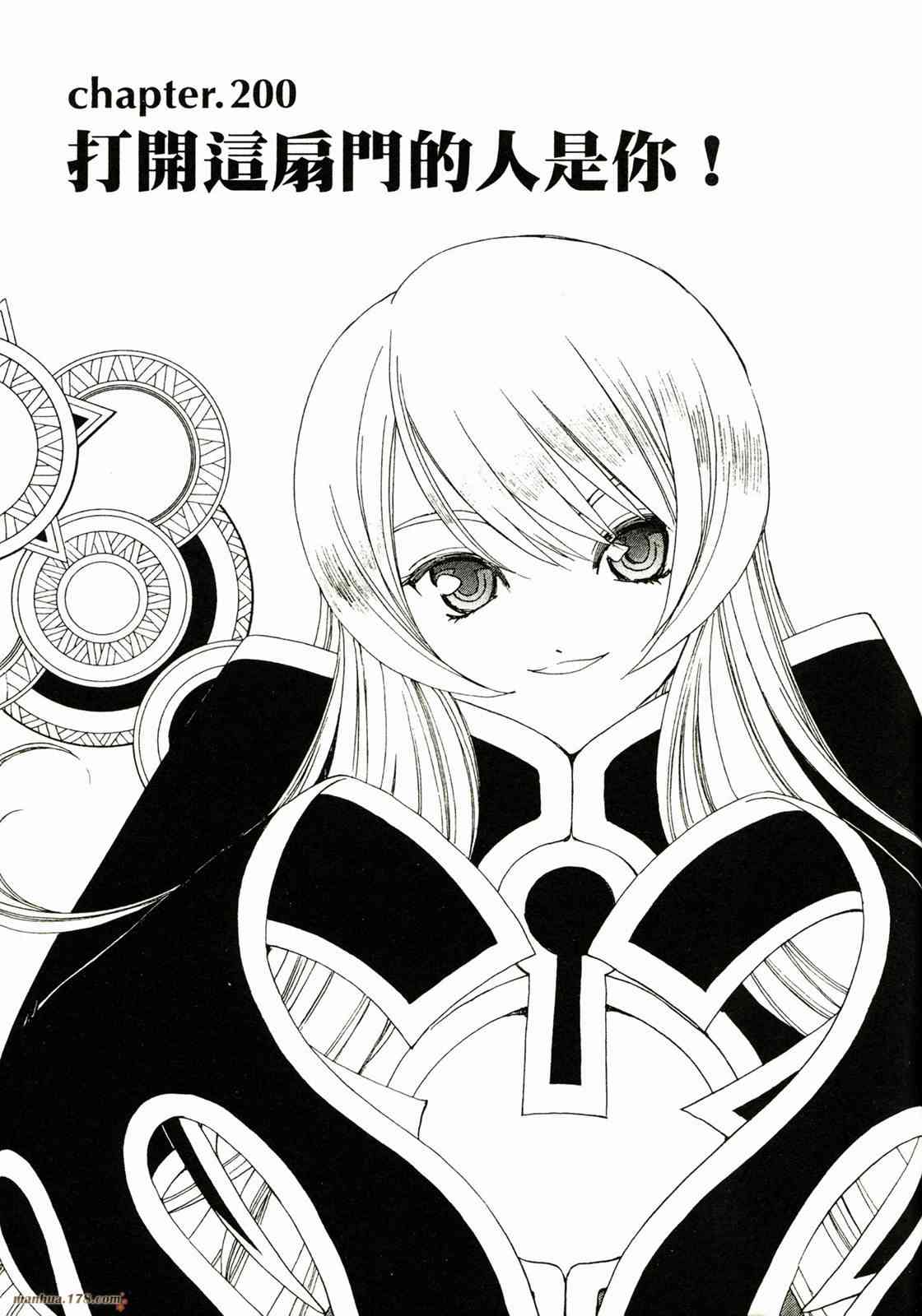 我的女神 31卷 第125页