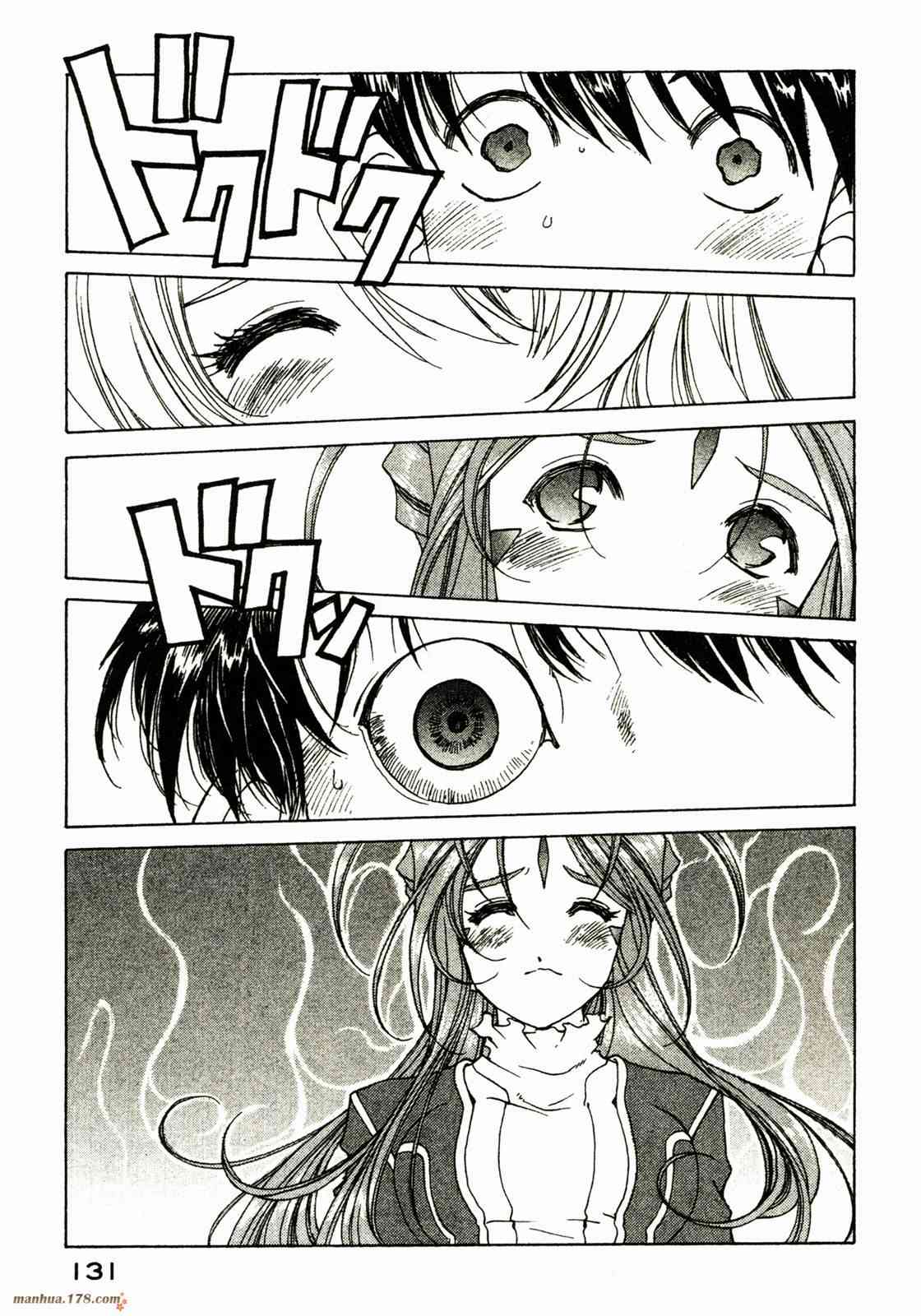 我的女神 31卷 第131页