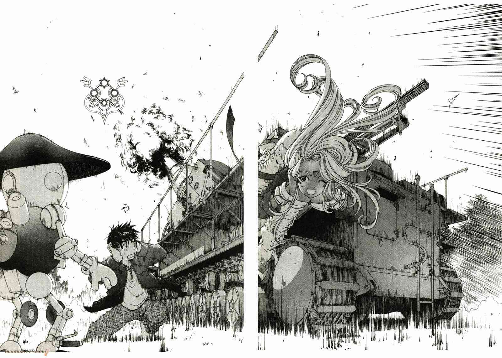 我的女神 32卷 第8页