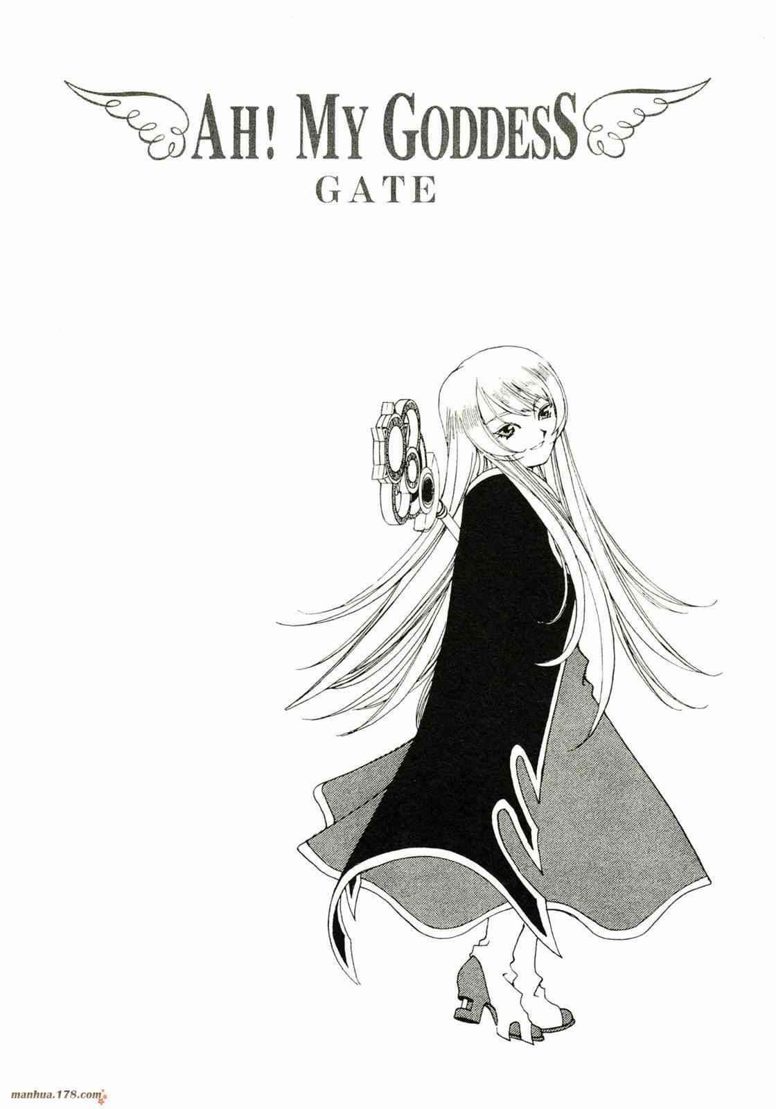 我的女神 32卷 第25页