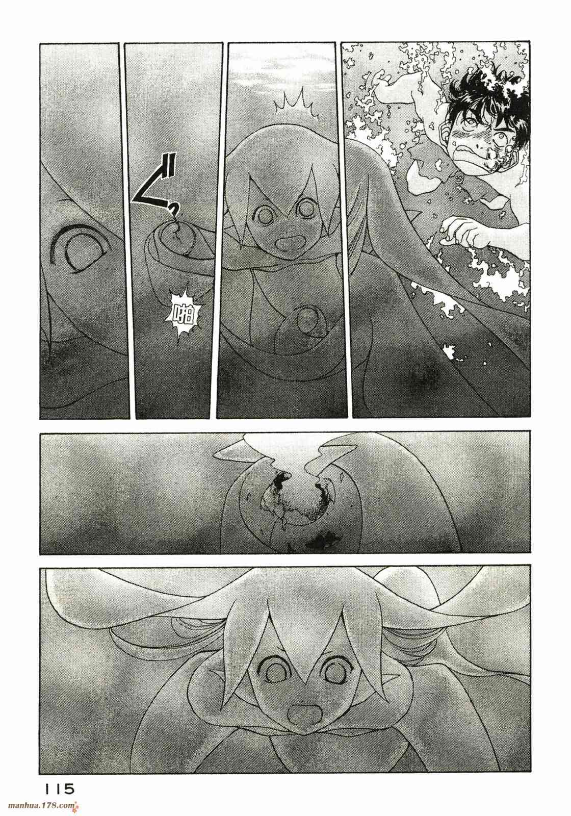 我的女神 32卷 第116页