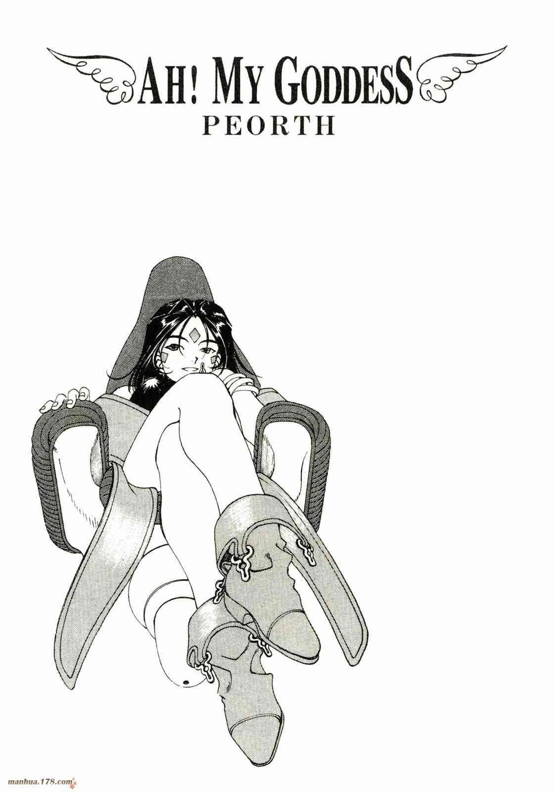 我的女神 32卷 第135页