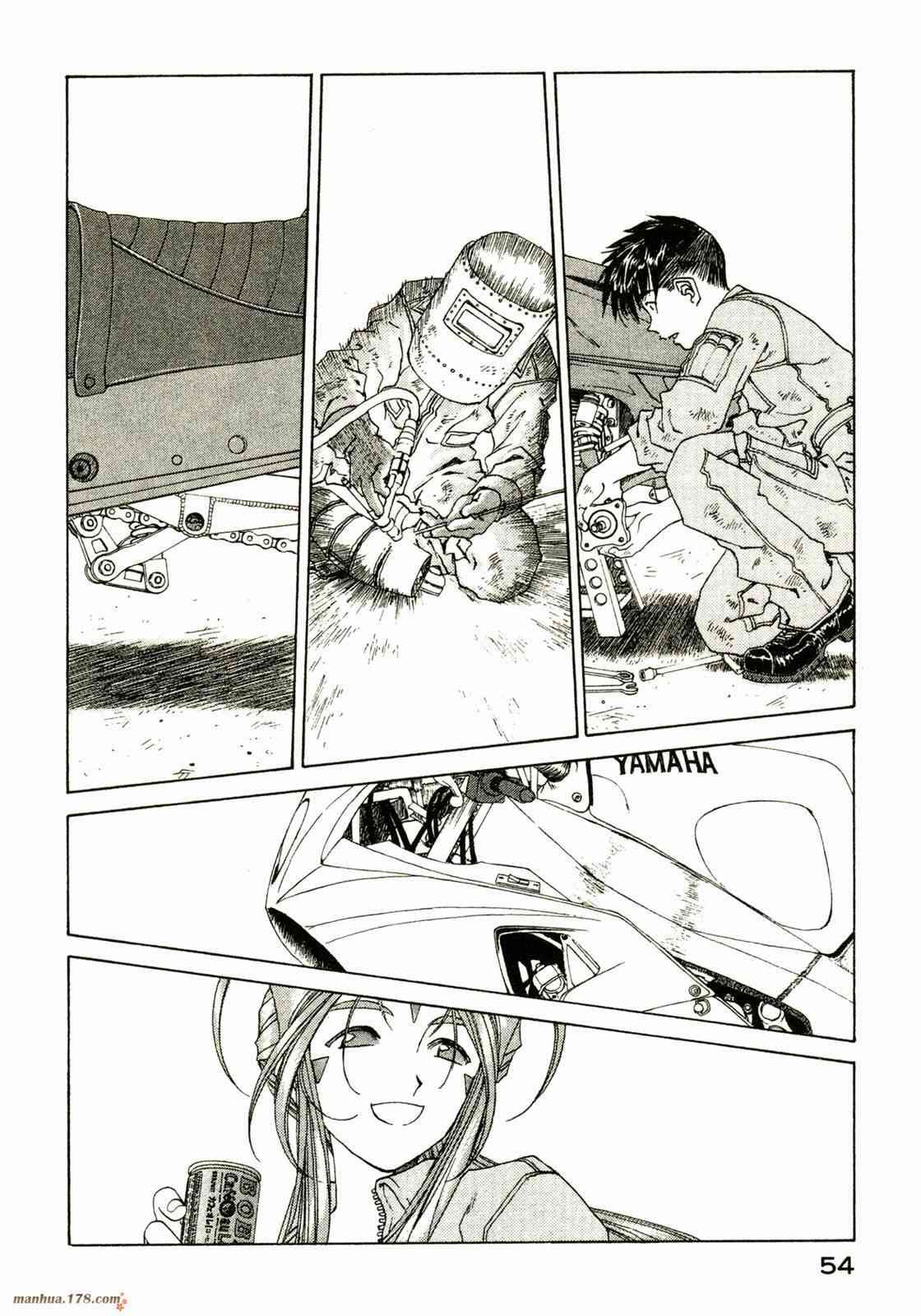 我的女神 33卷 第56页