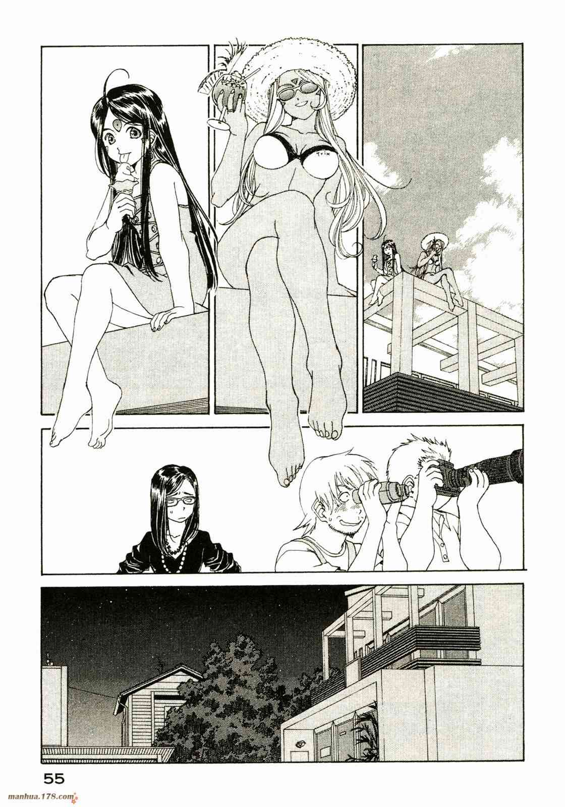 我的女神 33卷 第57页