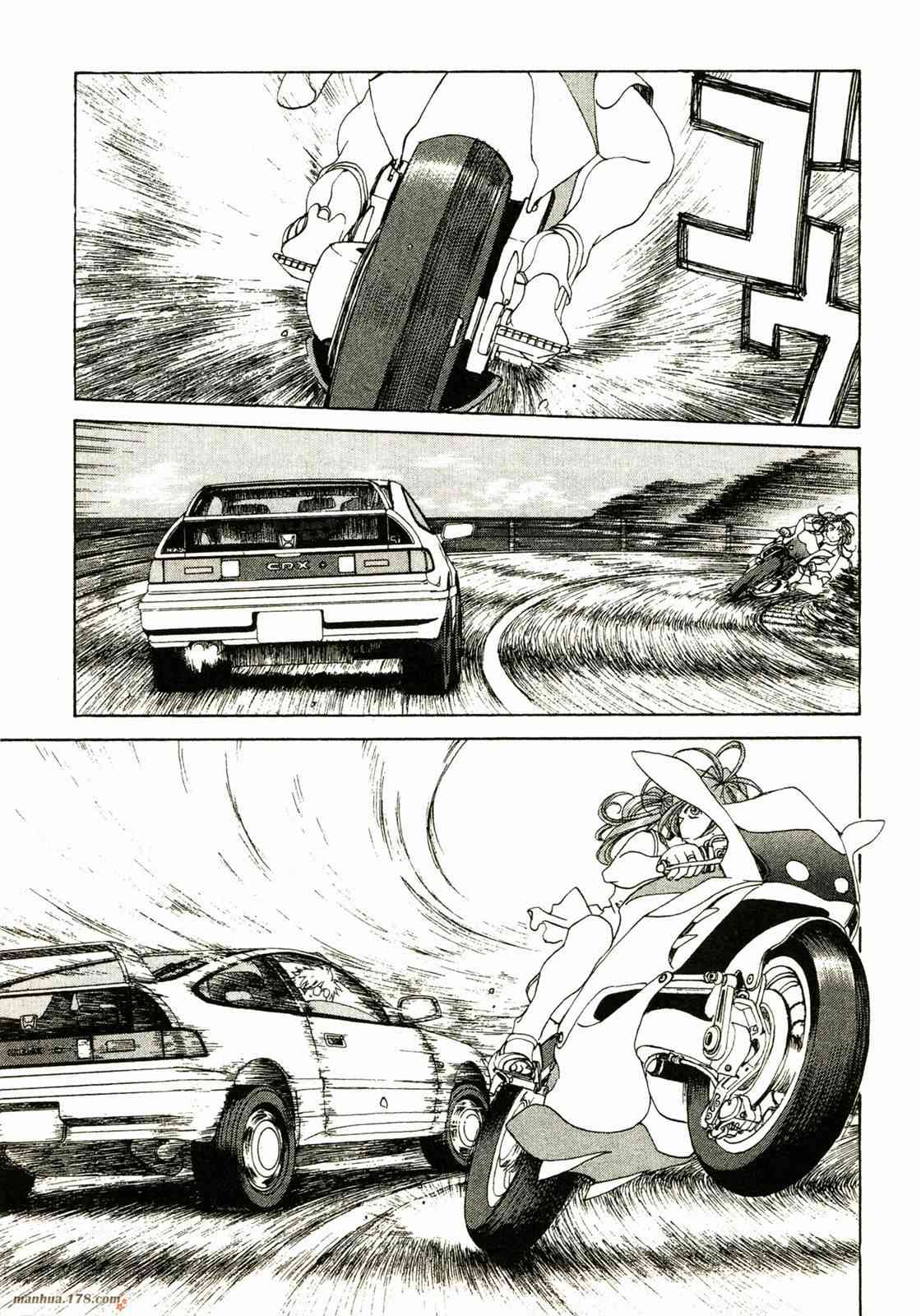 我的女神 33卷 第105页