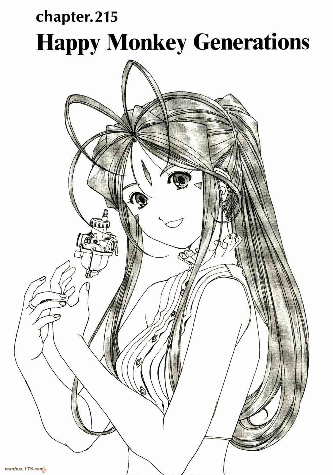 我的女神 34卷 第49页