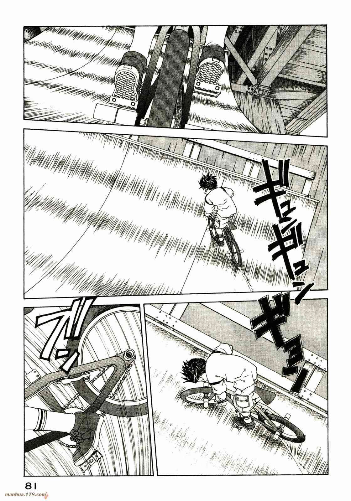 我的女神 34卷 第83页