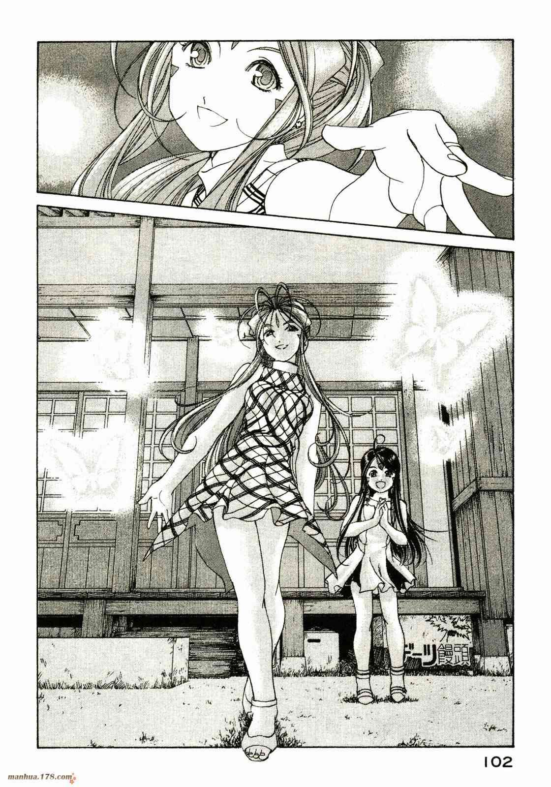 我的女神 34卷 第104页