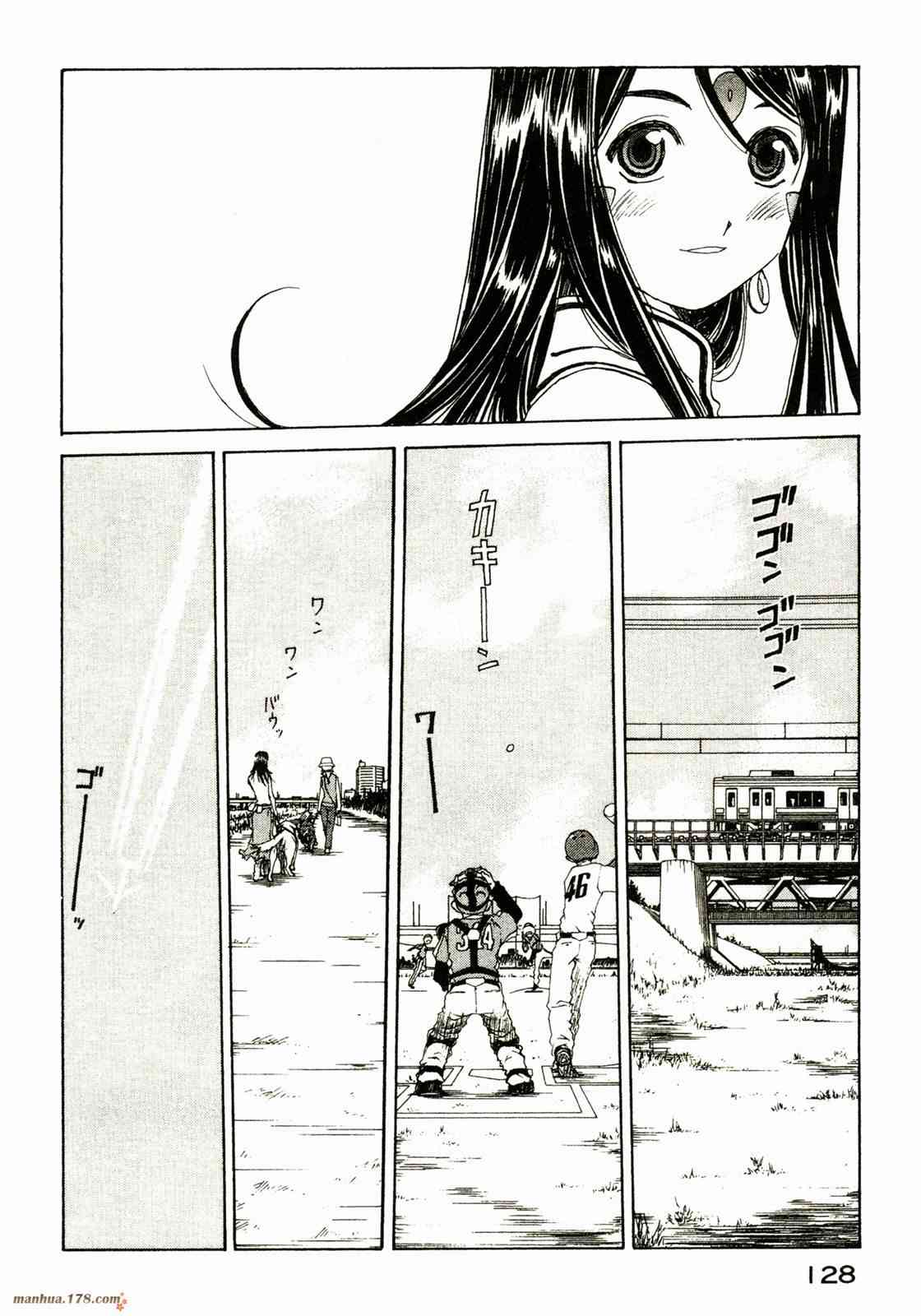 我的女神 34卷 第130页