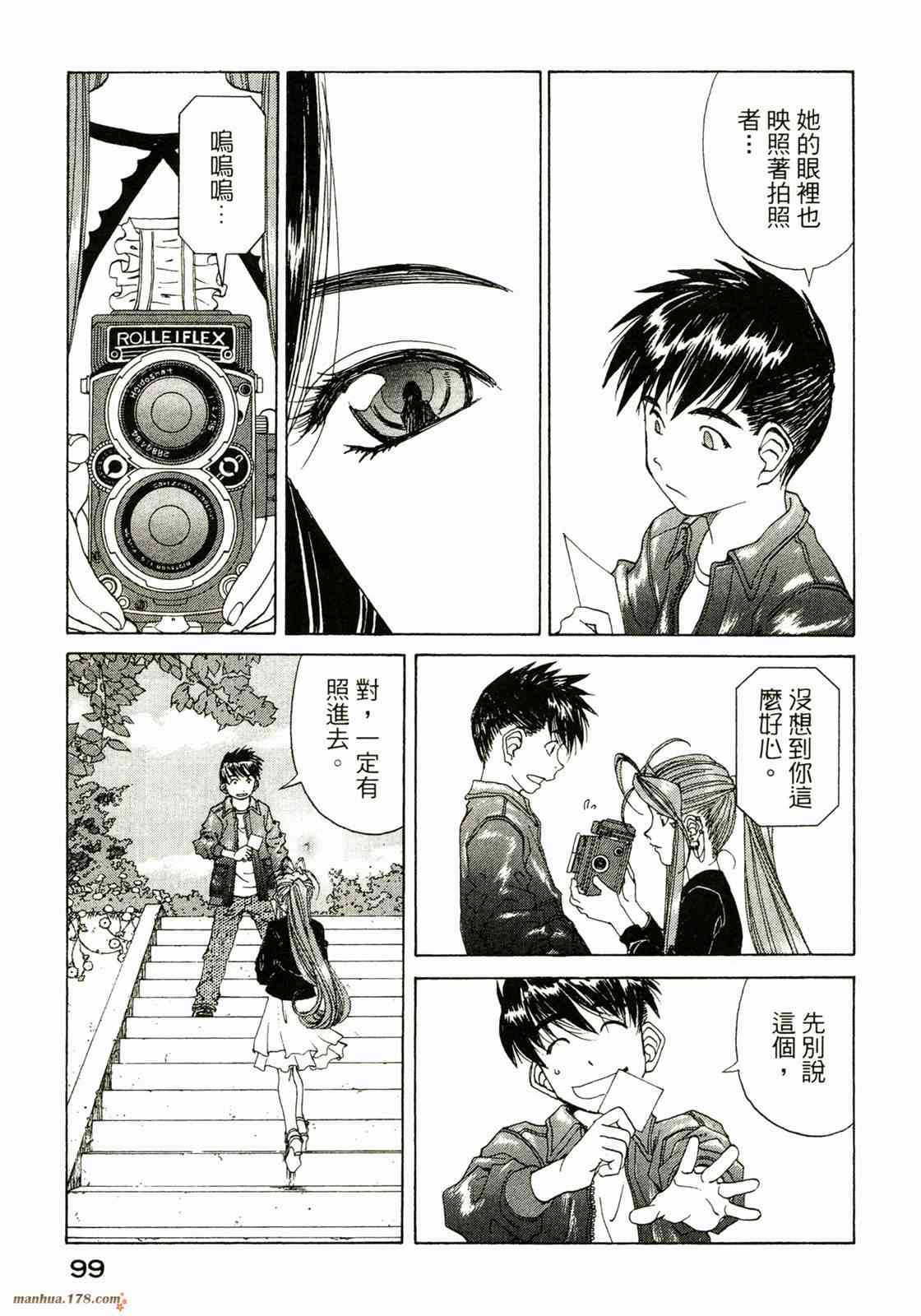 我的女神35卷图