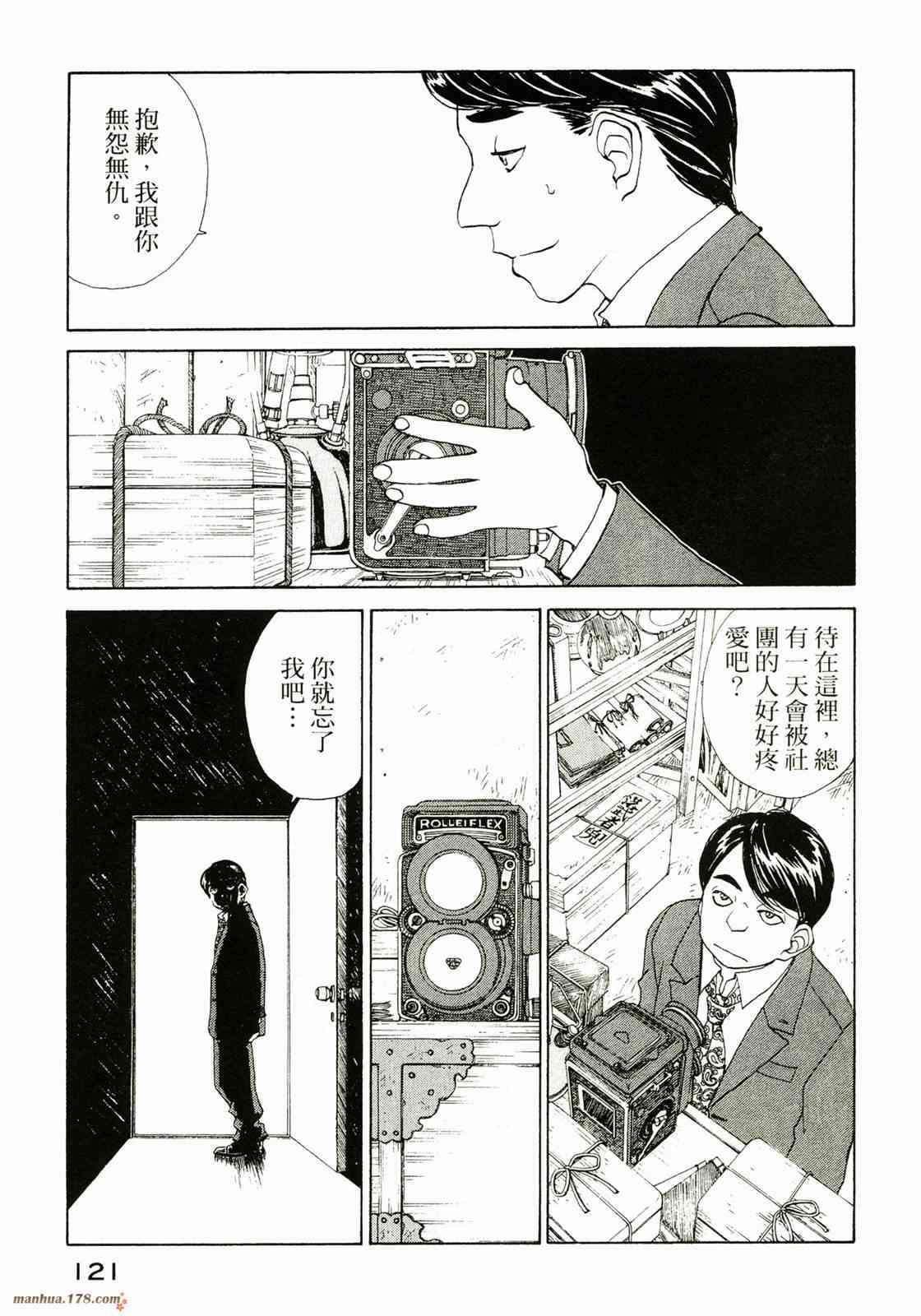 我的女神35卷图