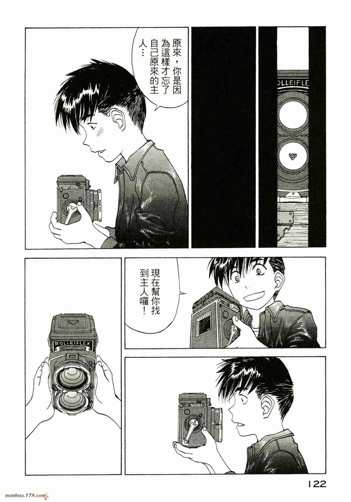 我的女神35卷图