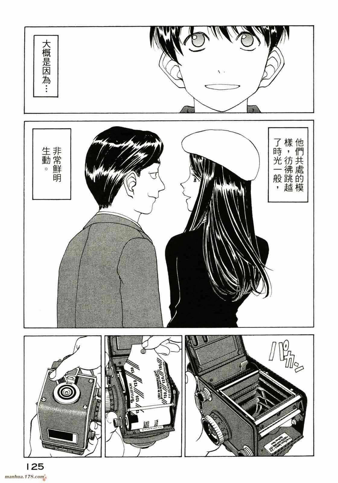 我的女神35卷图