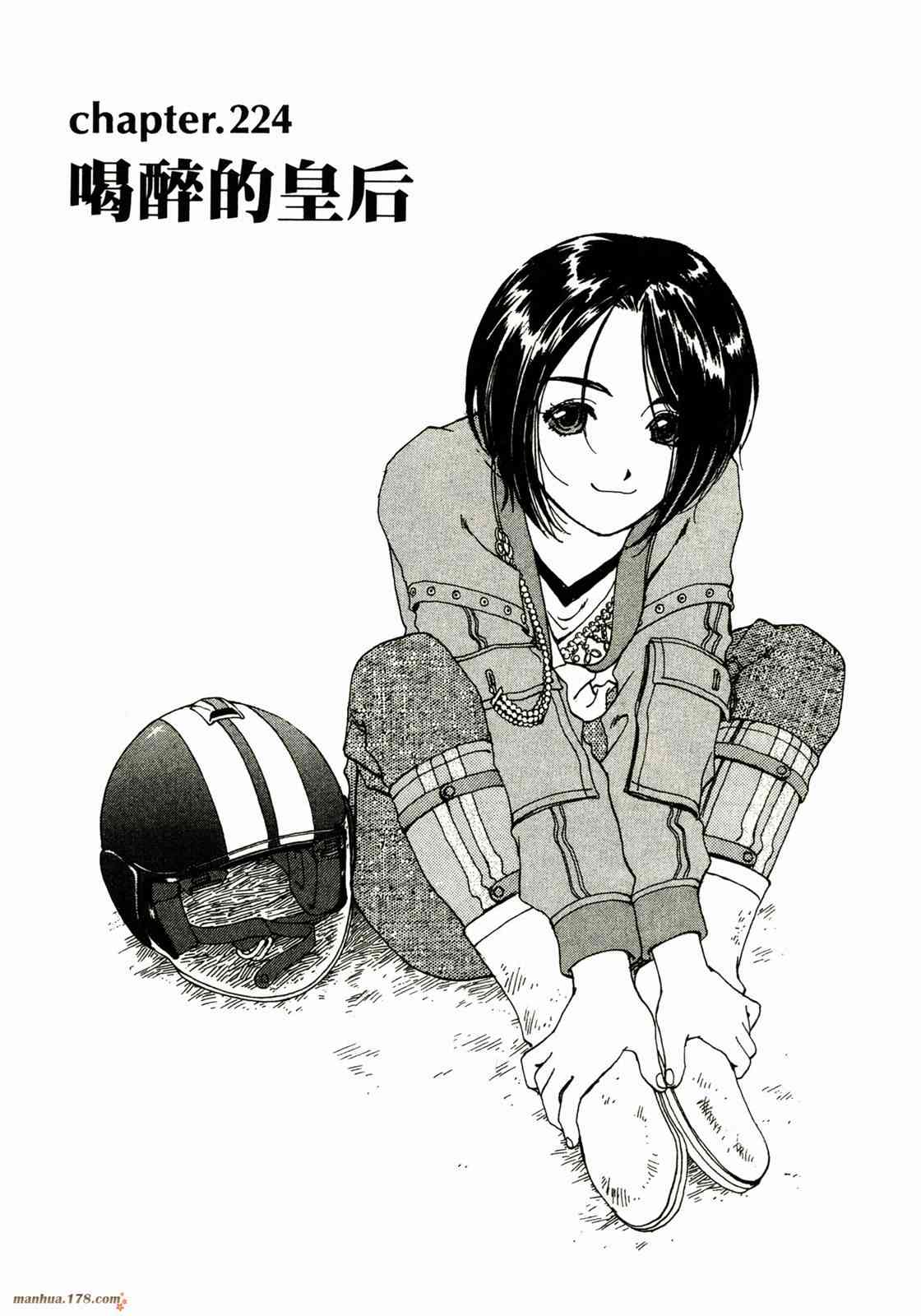 我的女神35卷图