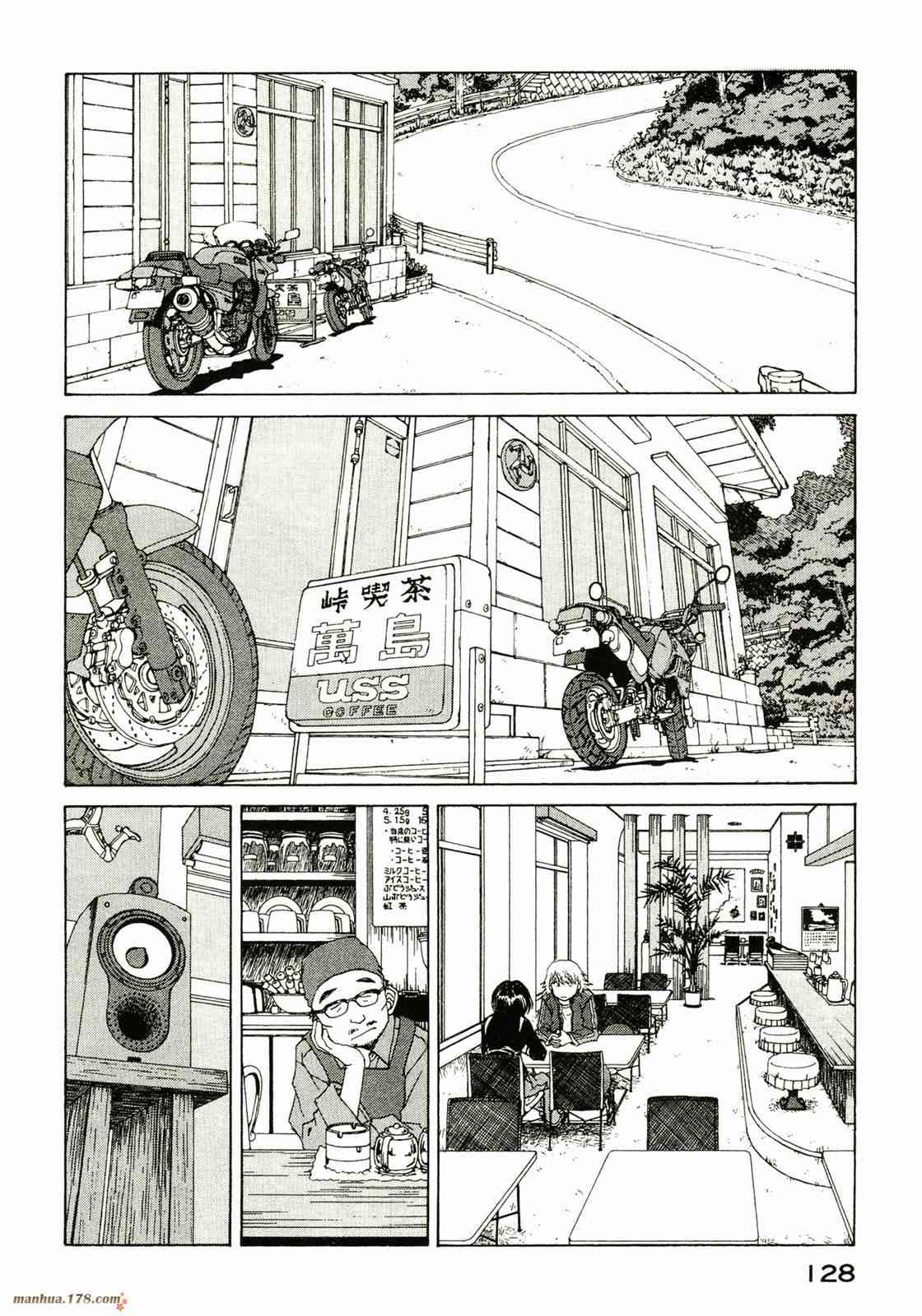 我的女神35卷图