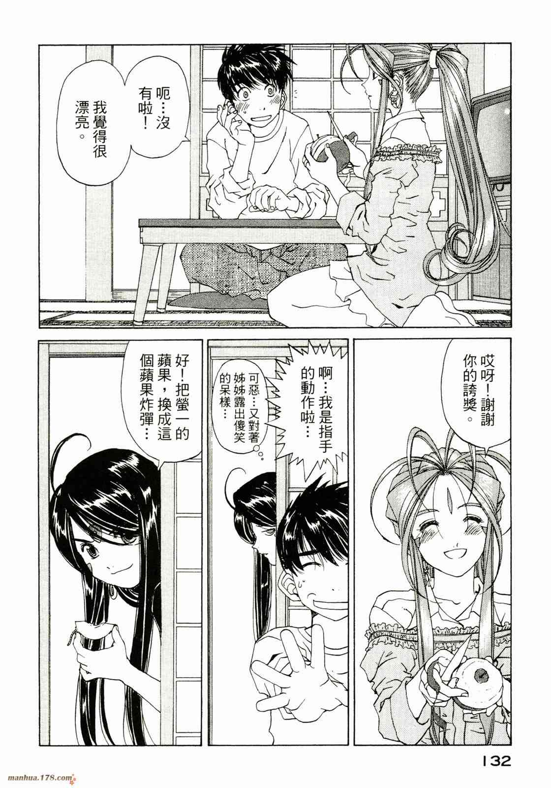 我的女神35卷图