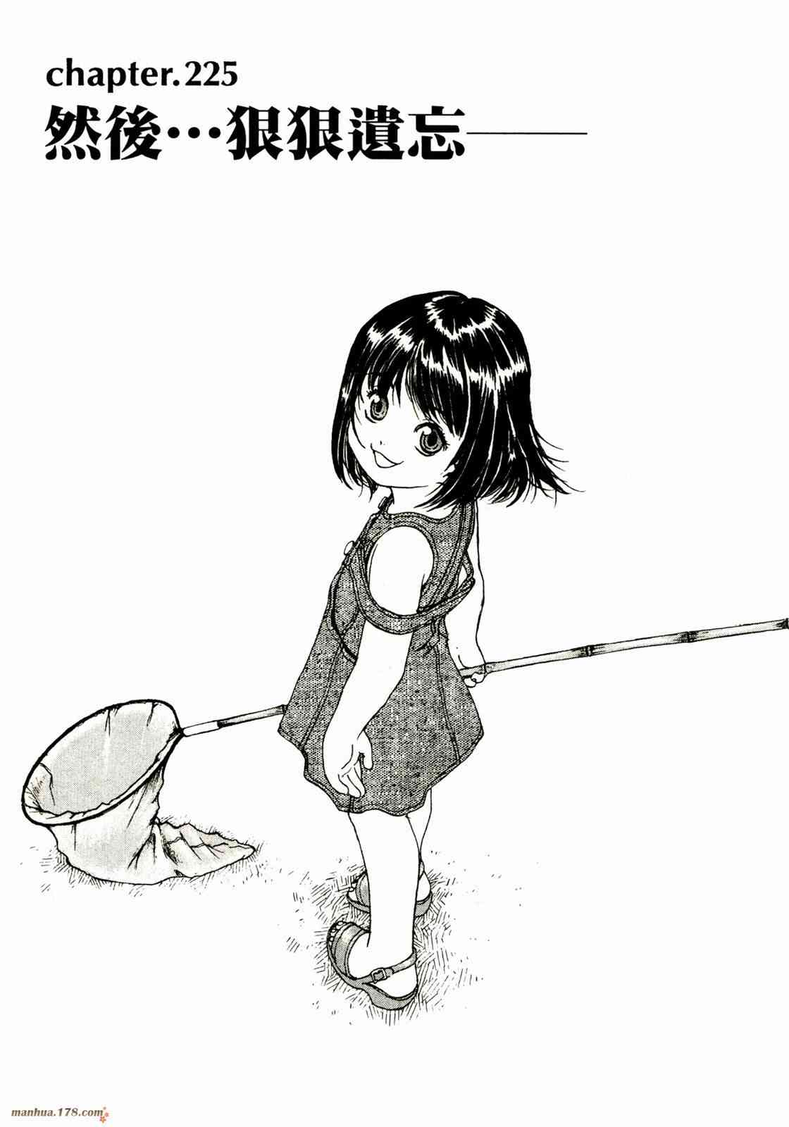 我的女神 36卷 第5页