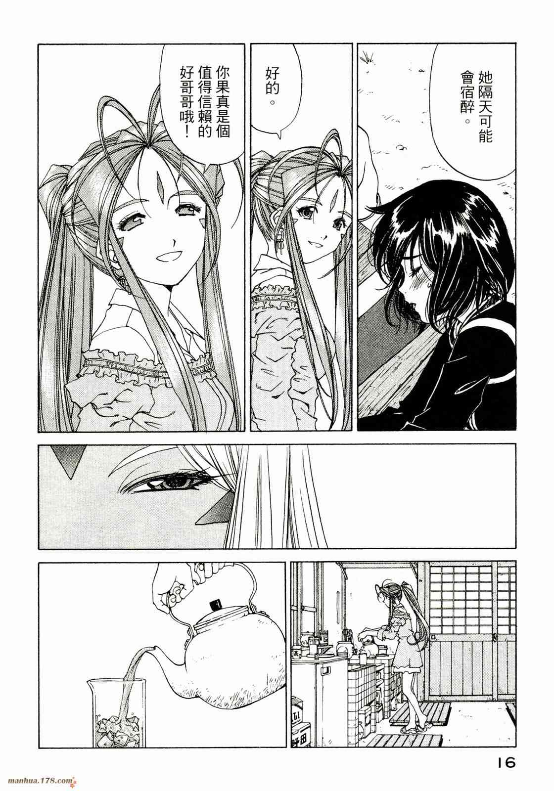 我的女神 36卷 第18页