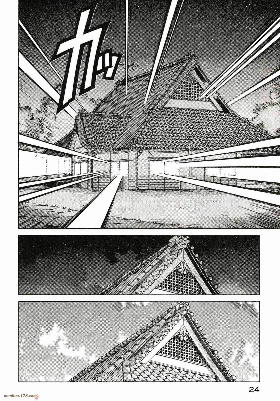 我的女神 36卷 第26页