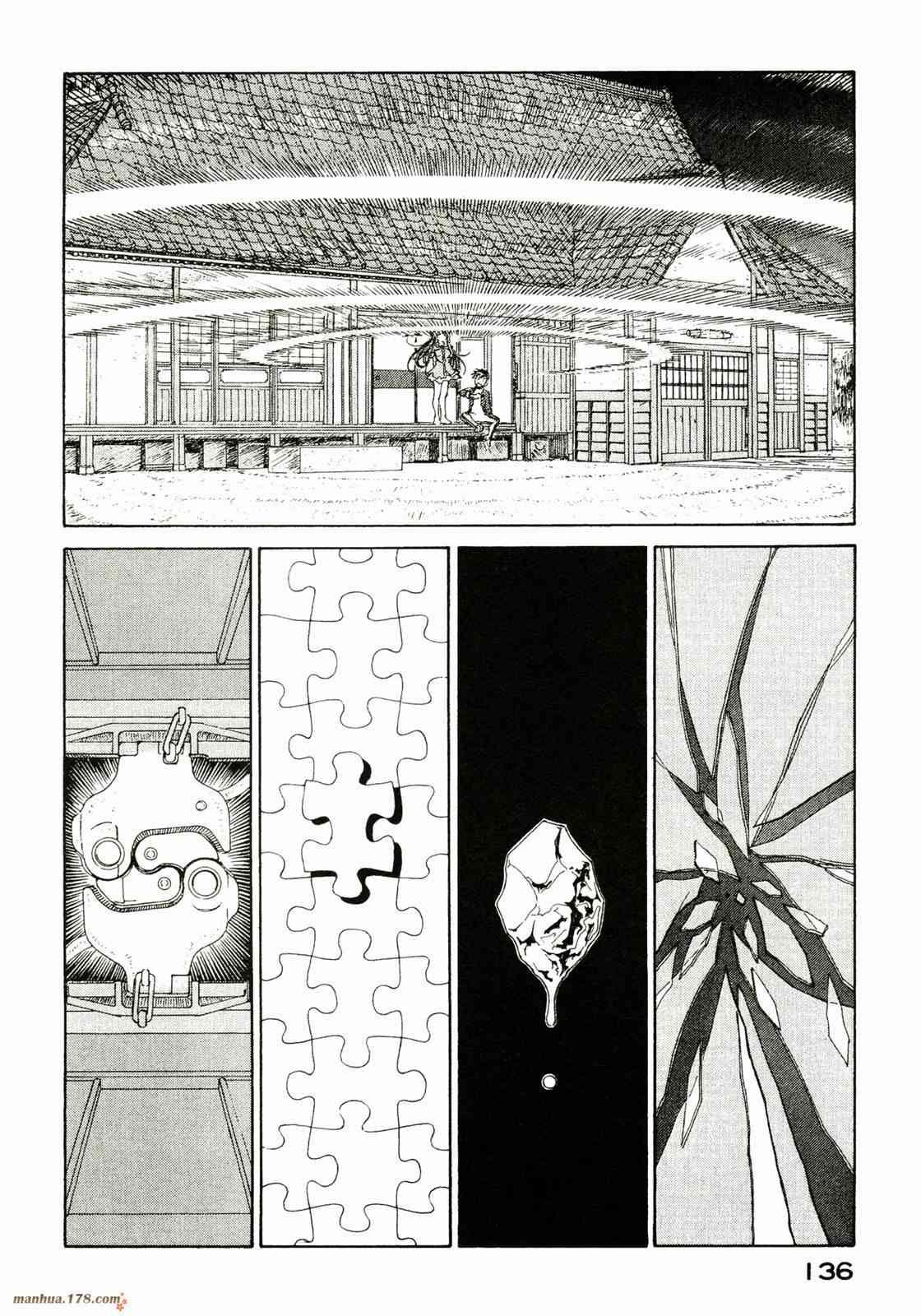 我的女神36卷图