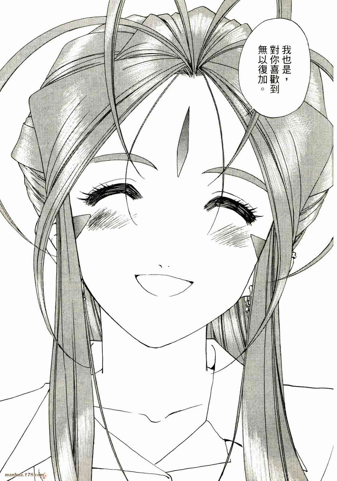 我的女神36卷图