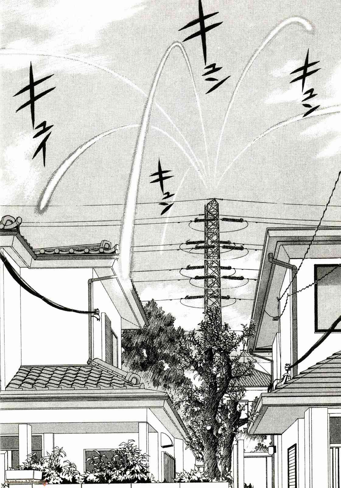 我的女神 37卷 第14页