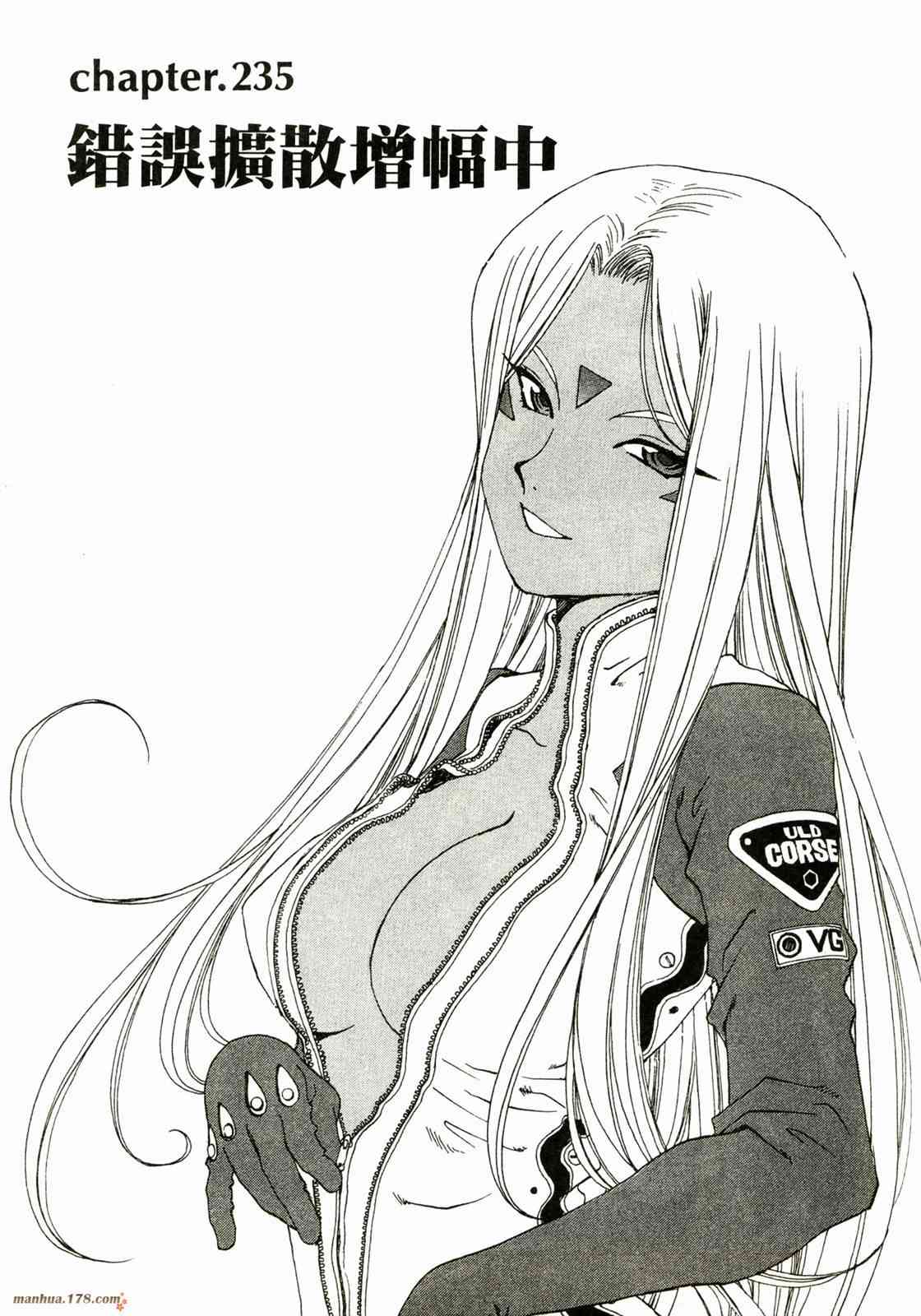 我的女神 37卷 第101页