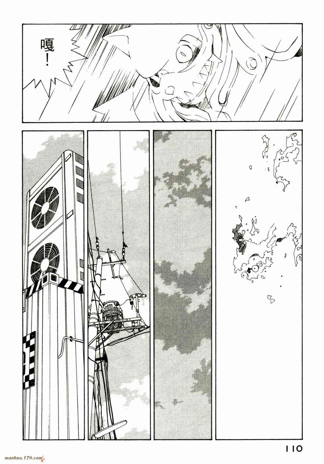 我的女神38卷图