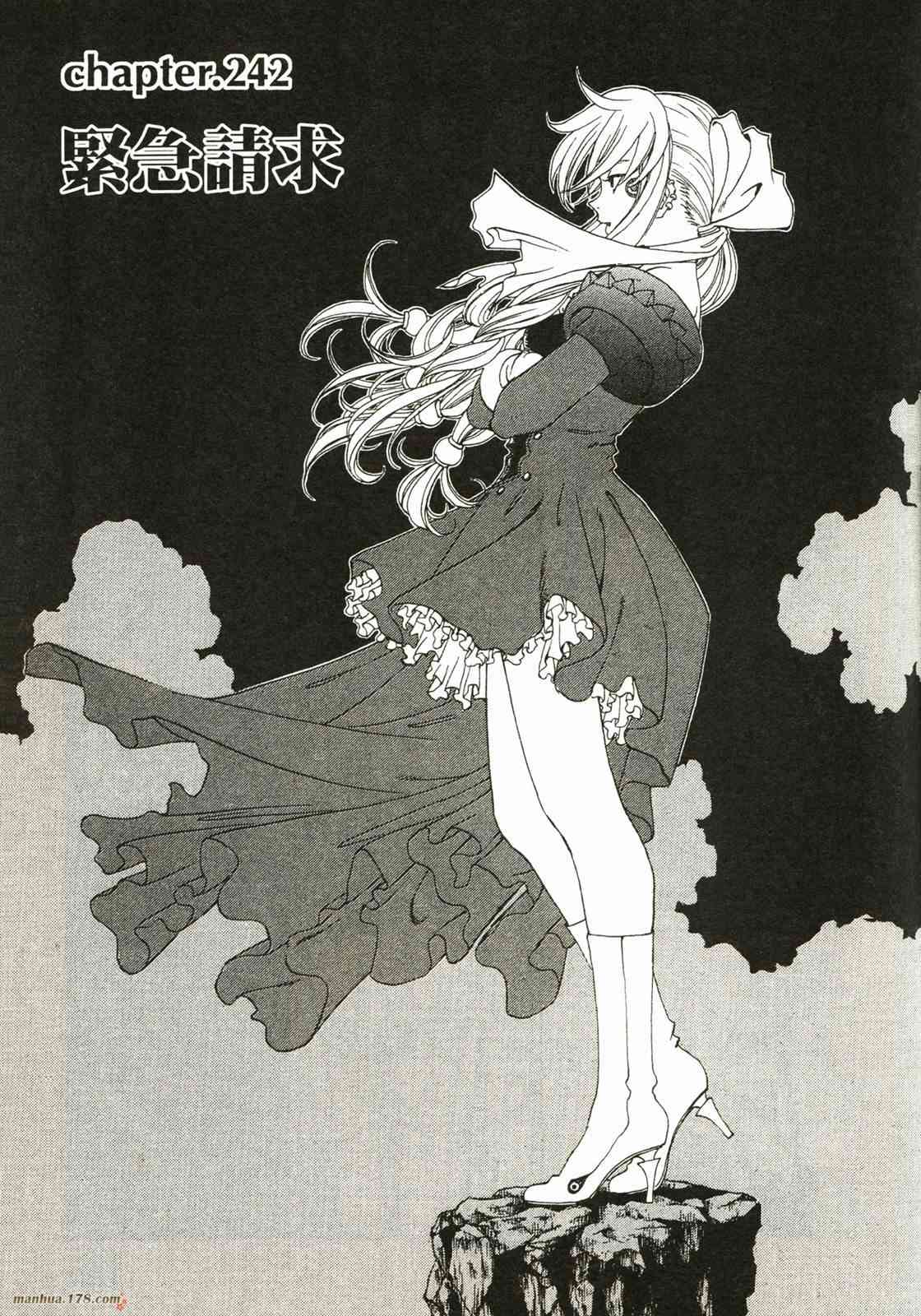 我的女神38卷图