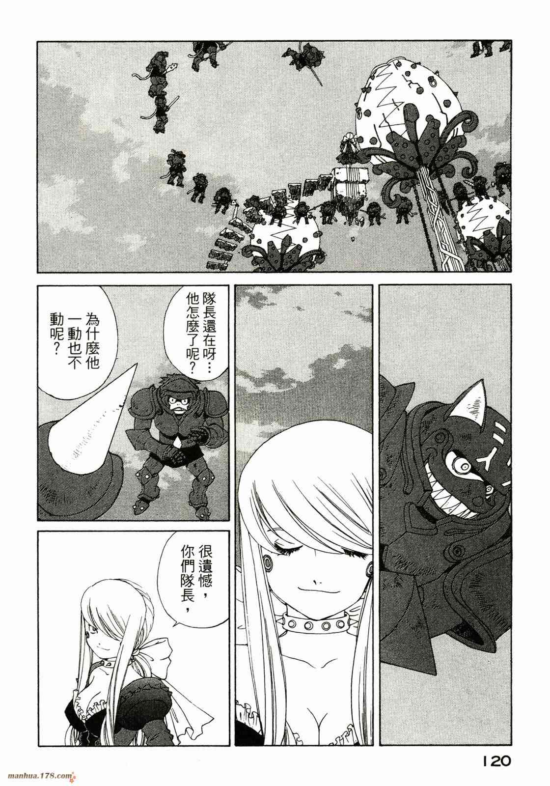 我的女神38卷图