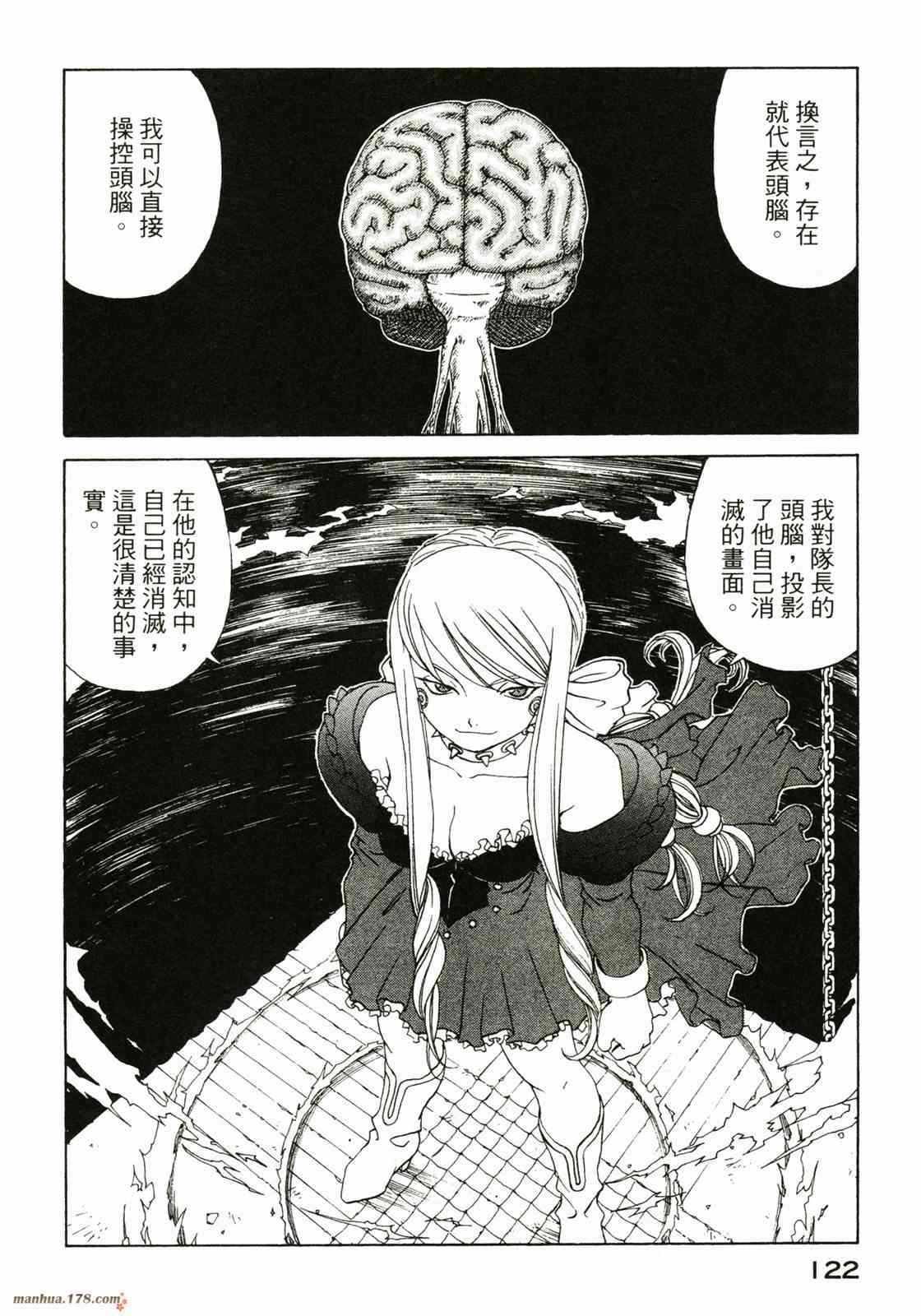 我的女神38卷图