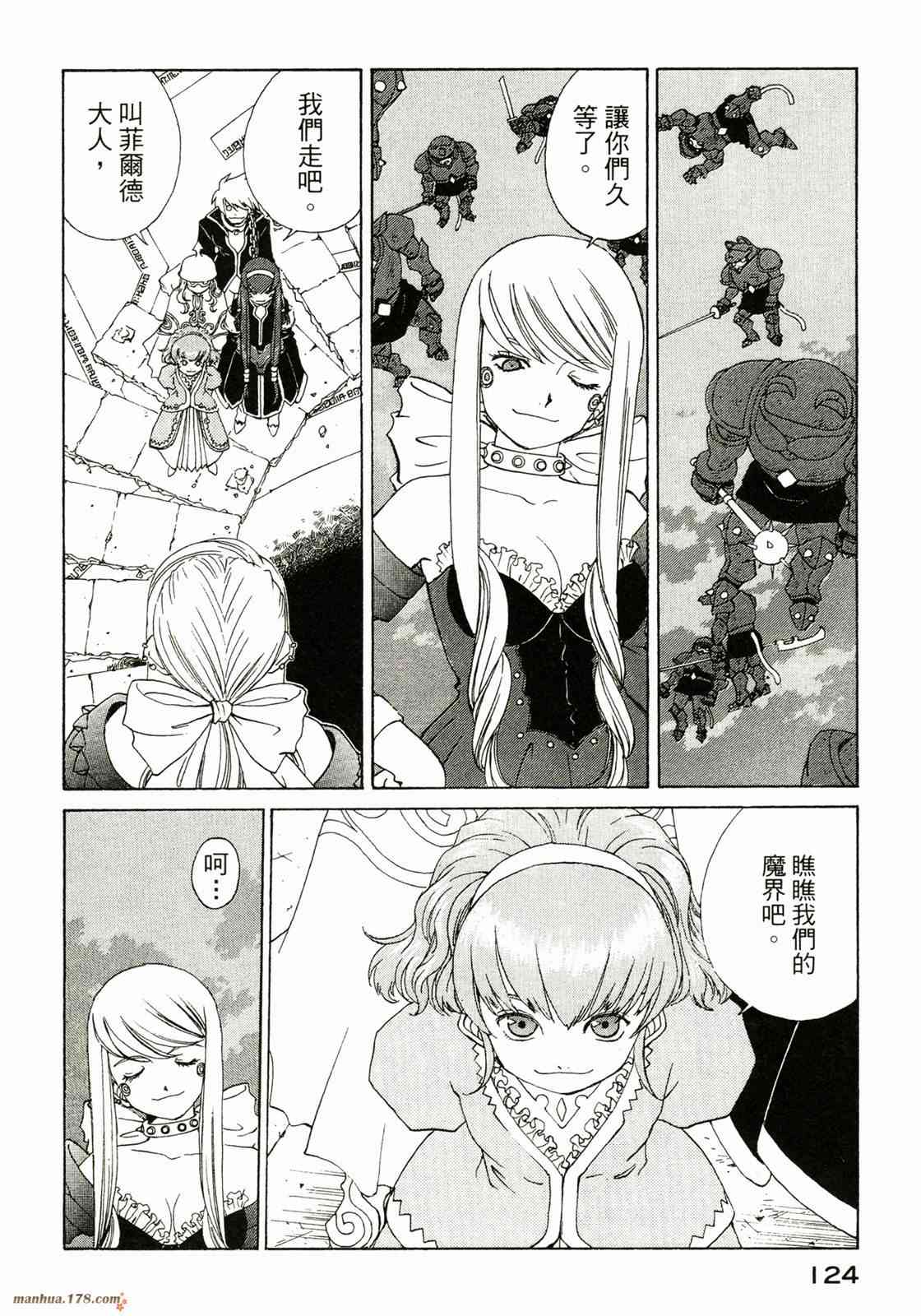 我的女神38卷图