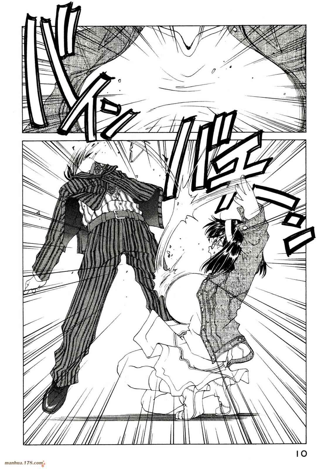 我的女神 39卷 第12页