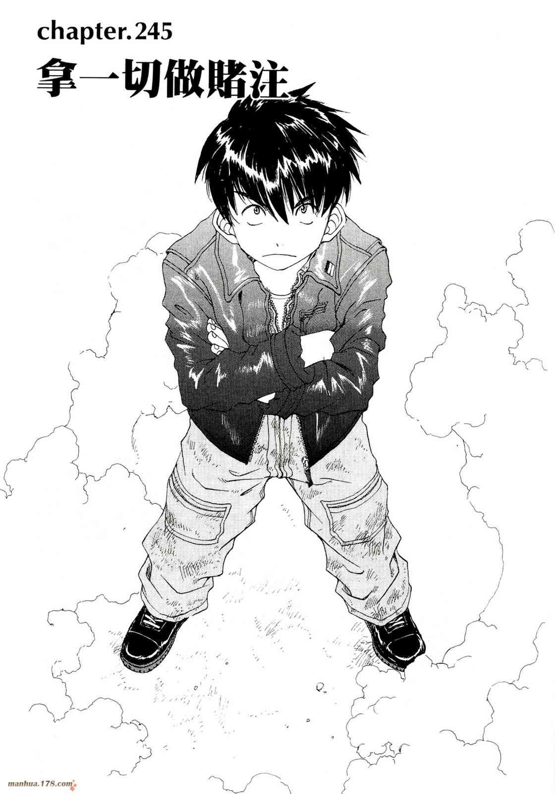 我的女神 39卷 第47页