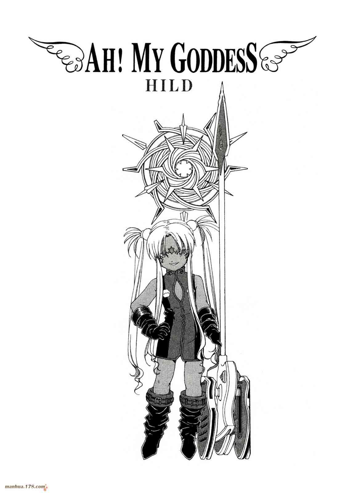 我的女神 39卷 第72页