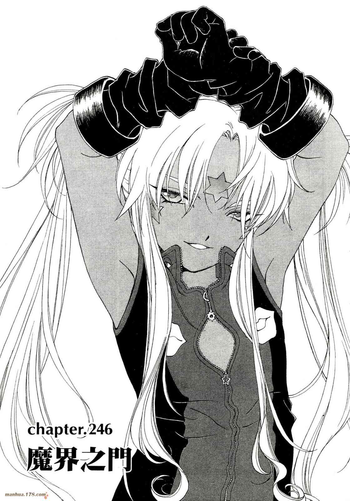 我的女神 39卷 第73页