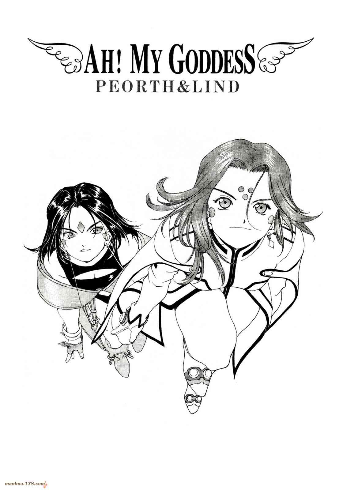 我的女神 39卷 第96页