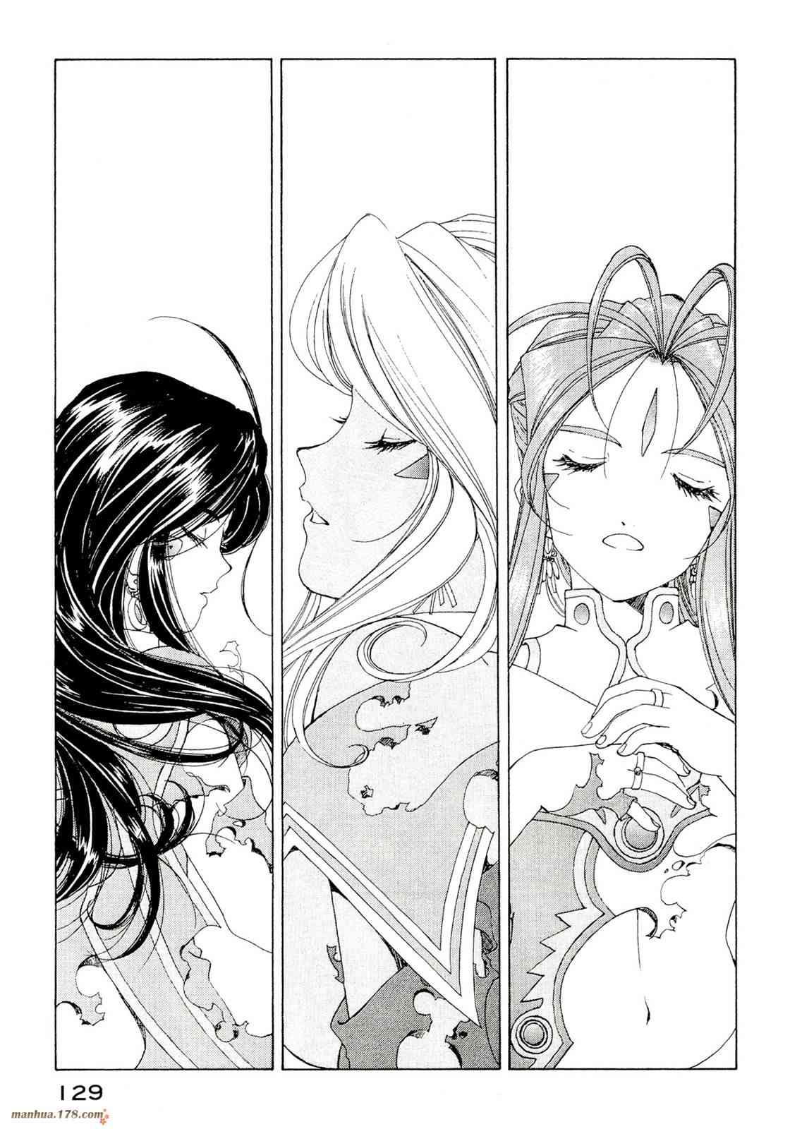 我的女神 39卷 第131页