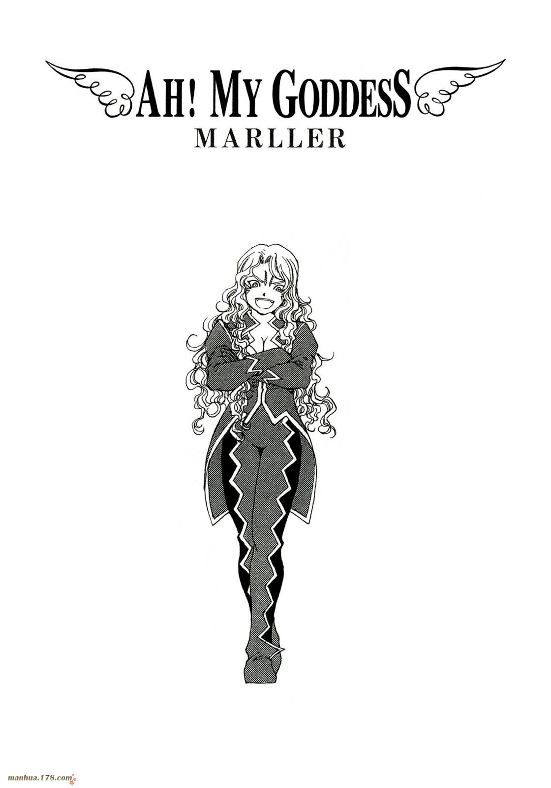 我的女神 39卷 第136页