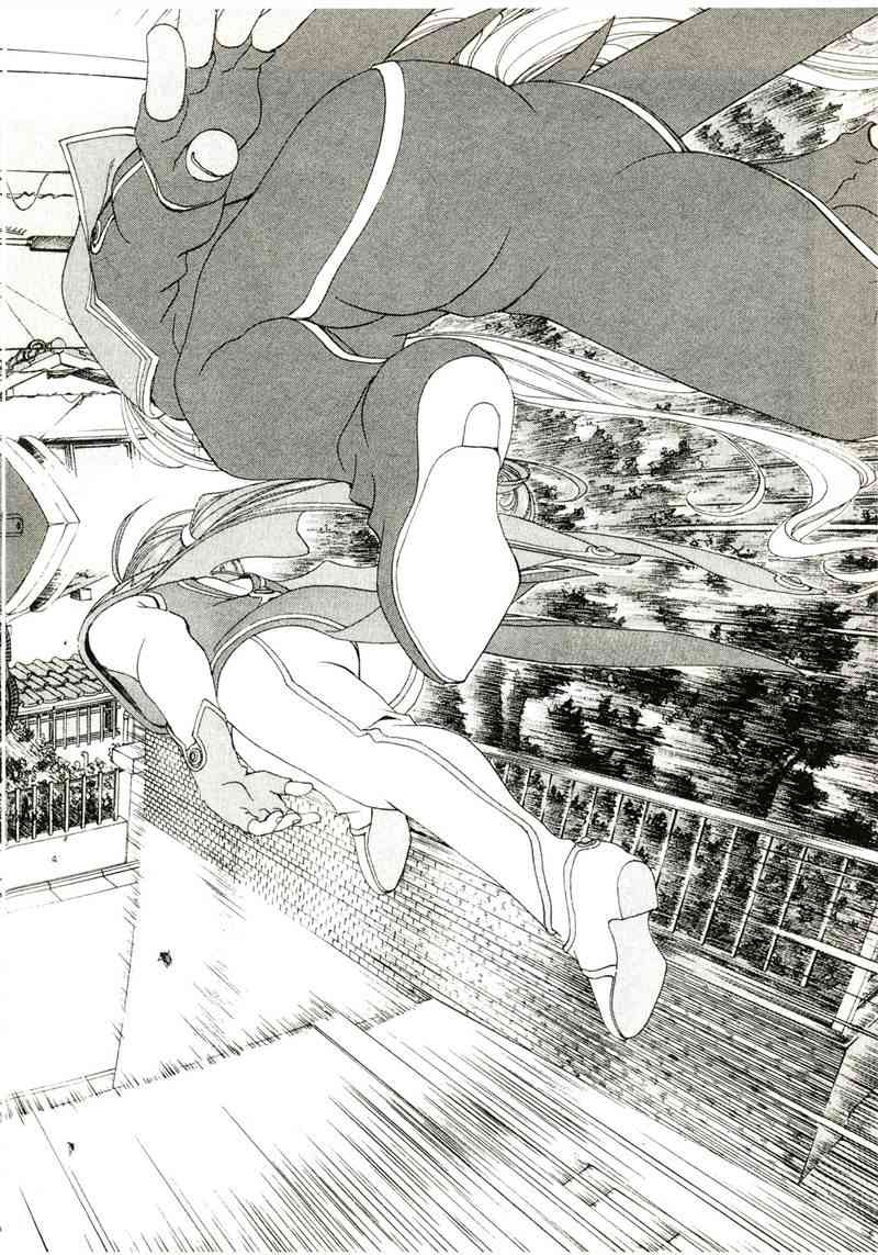 我的女神 40卷 第30页